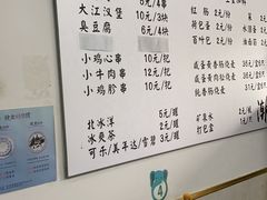 -潮妈小食