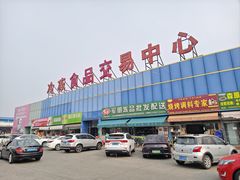 -韩家墅海吉星农产品批发市场