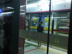 -潭村(地铁站)