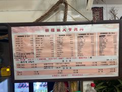 -新疆狼爷烤肉(宋庄店)