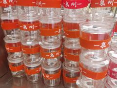 -莓超疯(浦西万达店)