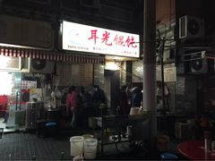 耳光馄饨-潘国仙耳光馄饨(黄家阙路店)