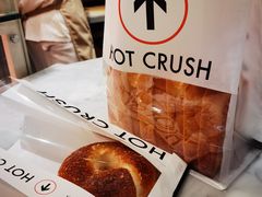 -HOT CRUSH趁热集合·现烤面包(环球港店)
