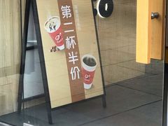 -CoCo都可(汇金大润发店)