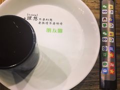 -朋友圈概念餐厅(象山万达广场店)