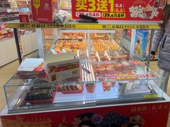 -味多美蛋糕(八大处店)