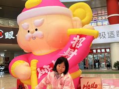 -中国丹阳眼镜城