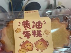 -山崎面包(第一八佰伴店)