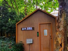 -徐家汇源景区-衡山公园