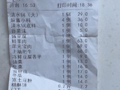 -穆斯林饭庄(明德南街店)