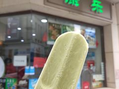 门面-康乐(滨江道店)