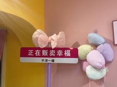-千浔一暖DIY蛋糕烘焙(人民大学店)