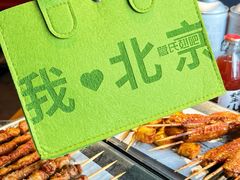-管氏翅吧(护国寺店)