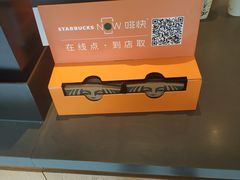 -星巴克(新达汇三林店)