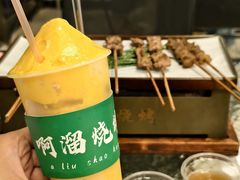 -啊溜烧烤·炭火传承(南澳店)
