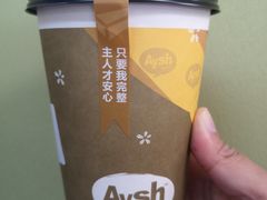 -艾薯夫妇Aysh(福田星河COCOPark店)