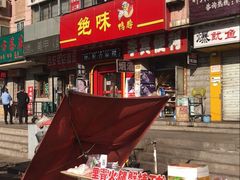 -万达广场(龙湖店)