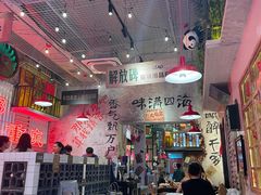 -江北北火锅馆·公路夜市(魏公村店)