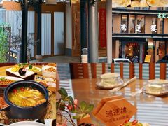 -鸿运楼·舌尖上的徽菜