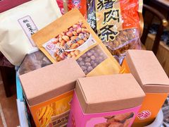 -长平腊味·潮汕特产