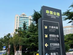 -幸福门