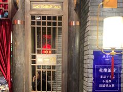 -袁老四重庆老火锅(桐梓坡店)