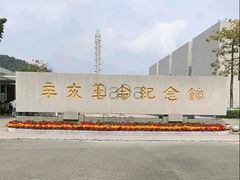-长洲岛