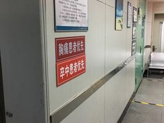 -天津市第三中心医院