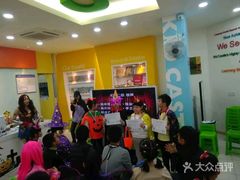 -吉的堡成长中心(五角场安波校区)