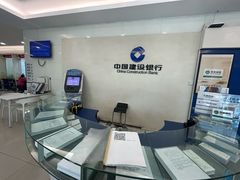 -中国建设银行(洋桥支行)