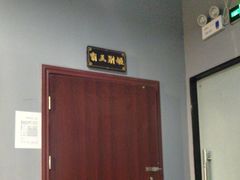 -不倒翁实景剧情密室逃脱(光明凤凰城站店)