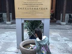 -走马楼饭庄(慈城古县城店)