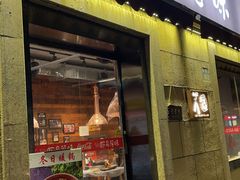 门面-虾易落味(杭州黄龙万科中心店)