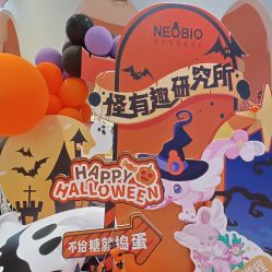 -超级奈尔宝SUPER NEOBIO(杭州星光店)