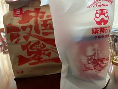 -塔斯汀中国汉堡(江大南路店)