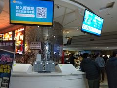 -金逸影城(大悦城IMAX激光店)