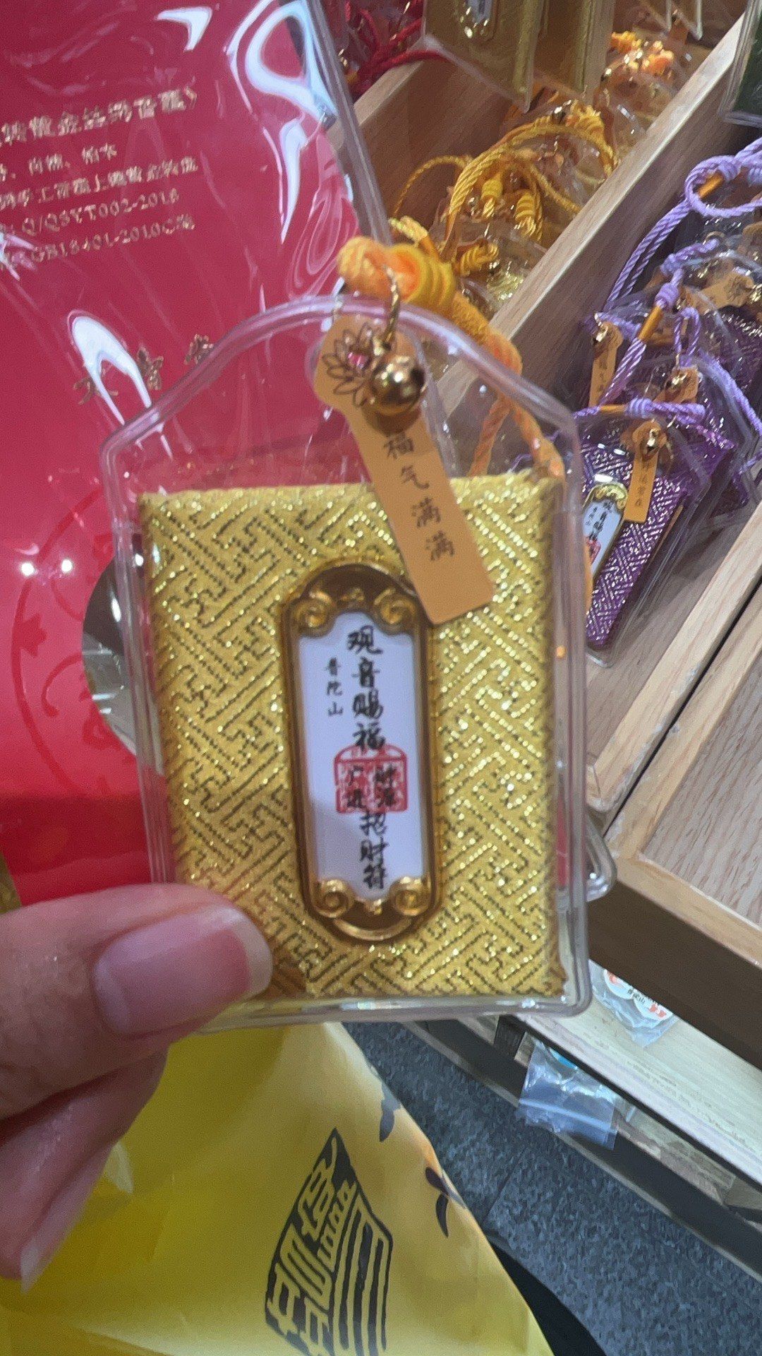 普陀山的伴手礼
