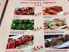-VATAN INDIAN RESTAURANT米特餐饮有限公司(城北路店)
