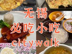 -毛华美食(清扬路店)