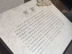 -三·廿九起义指挥部旧址纪念馆