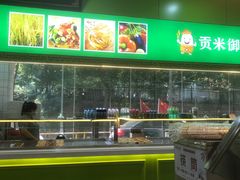 -蔡林记(汉街店)