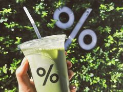 -% Arabica阿拉比卡咖啡(武康路店)