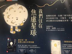 -诚品(信义店)