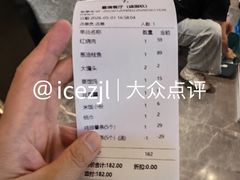 -七八九餐厅(浦江店)