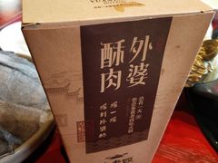 -袁老四重庆老火锅(桐梓坡店)