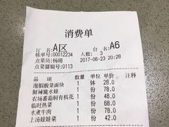 -铜锣湾·有麝自然香(长嘉汇购物公园店)