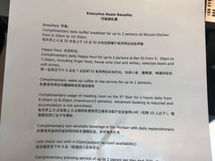 -长沙尼依格罗酒店