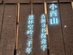 -二酉书店TOYOU BOOKS