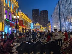 -中华巴洛克风情街