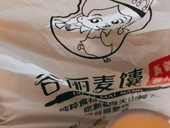 -西域阿里马新疆菜·清真(桂花路店)